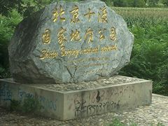 -孤山寨风景区