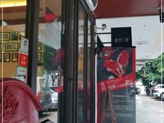 -摩根扒房(桐梓林店)