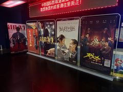 -中影国际影城(百联店)