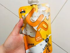 -白色日记·手作酸奶(麦凯乐店)