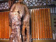 -广东中医药博物馆