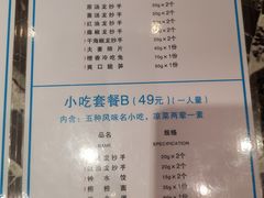 -龙抄手(春熙路总店)