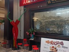 -马凯餐厅(地安门店)