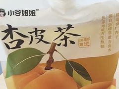 -小谷姐姐麻辣拌·麻辣烫(北辰店)