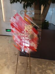 -红丝高端婚礼中心(旗舰店)