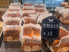 -原麦世家(府琛大厦店)