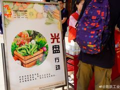 -南京工业大学-东苑1食堂