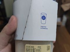 -茶百道(湖墅潮王路店)