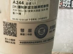 -库迪咖啡(重庆新光天地店)