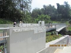 -广州雕塑公园