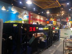 -汉城烧烤(西稍门劳动路店)