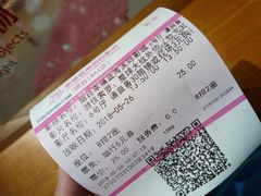 -幸福蓝海国际影城(烟台大悦城IMAX店)