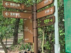 -虞山风景区