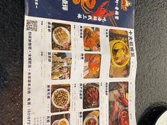 -三妹小龙虾·黄油蟹(华侨城总店)