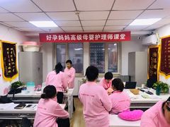-好孕妈妈月嫂(哈尔滨总店)