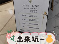 -上海第一八佰伴