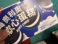 -好利来(革新店)