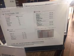 -尚丹尼造型