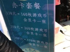 -大玩家(魏家庄万达店)