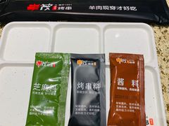 -丰茂烤串(卫星广场店)
