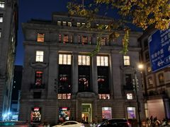 门面-Salon de The de Joel Robuchon(外滩18号店)