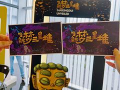 -URBAN REVIVO(深圳华润万象天地店)