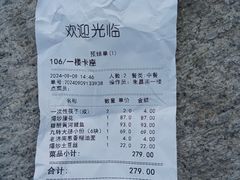 -魁盛居百年鲁菜馆(县西巷店)
