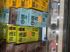 -仟吉(星汇维港店)
