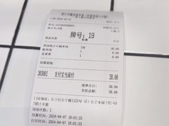 -肥汁米蘭香港米线(长宁来福士店)