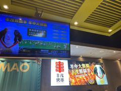 -丰茂烤串(卫星广场店)