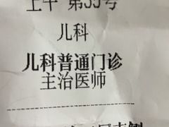 -中国人民解放军总医院第八医学中心