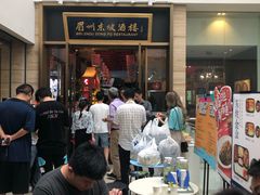 等位区-眉州东坡(博雅店)
