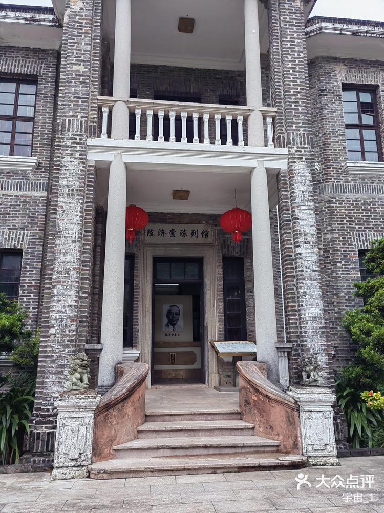 陈济棠故居通称陈公馆,位于广西壮族自治区-大众点评