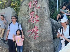 -南岳衡山风景名胜区