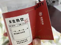 -炖物24章·顺时轻养茶(杭州大厦店)