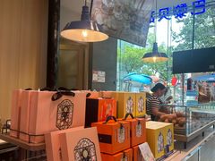 -巴黎贝甜(大宁国际商业广场店)