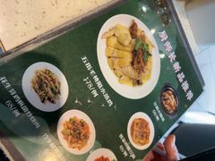 -任兴记(定西路店)