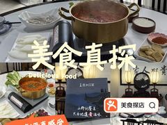 -贵州人家·酸汤火锅·20年老字号