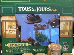 -多乐之日(长寿路二店)