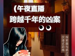 -逃脱反斗城沉浸剧情密室(北京路店)