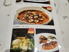 -宝月楼·台湾菜馆(天河城店)