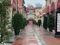 -佛罗伦萨小镇广佛名品奥特莱斯(疏港路店)