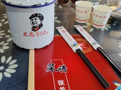 -张关合渣(航空大道店)