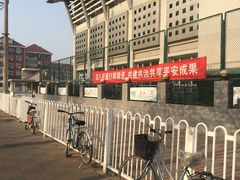 -天津市育贤中学