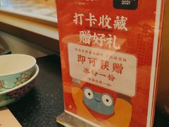 -蛙小侠(长安万科店)