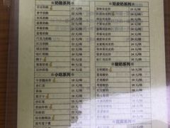 -奶酪魏(牛街总店)