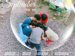 -安德鲁户外烧烤帐篷营地(马泉营店)