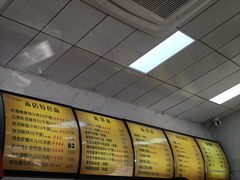 -复兴面王(河东路起源店)