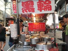-阿华黑轮(旗舰分店)