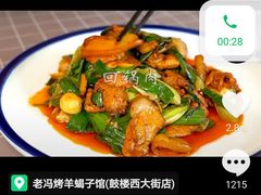 -胡氏大盘鸡新疆菜(谈固店)